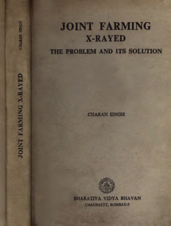 Joint Farming X-Rayed: the Problem and its Solution