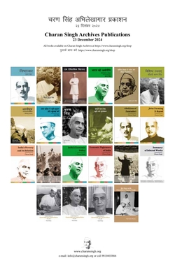 Charan Singh Archives Publications February 2026