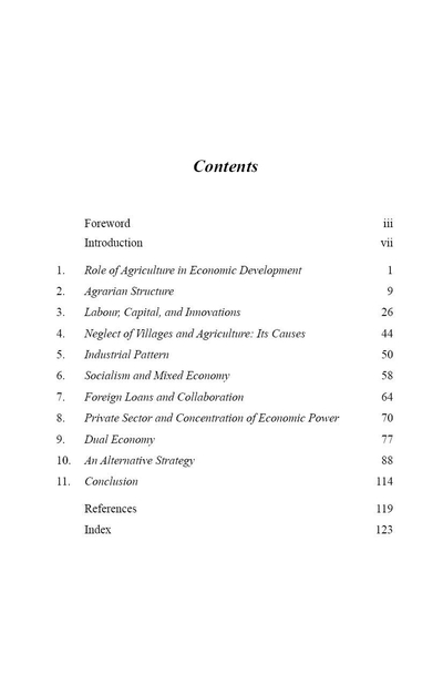 इंडियाज इकनॉमिक पॉलिसी– द गांधियन ब्लूप्रिंट