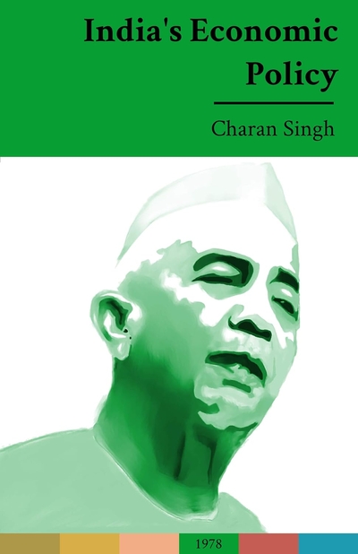 इंडियाज इकनॉमिक पॉलिसी– द गांधियन ब्लूप्रिंट