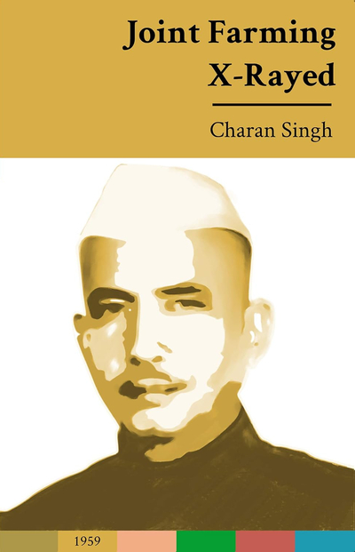 ज्वाइंट फॉर्मिंग एक्स–रेड: द प्रोब्लम एंड इट्स सॉल्यूशन